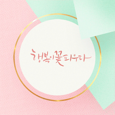 중랑.상봉역1인샵[채린]