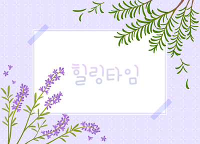 분당.판교1인샵[수정]