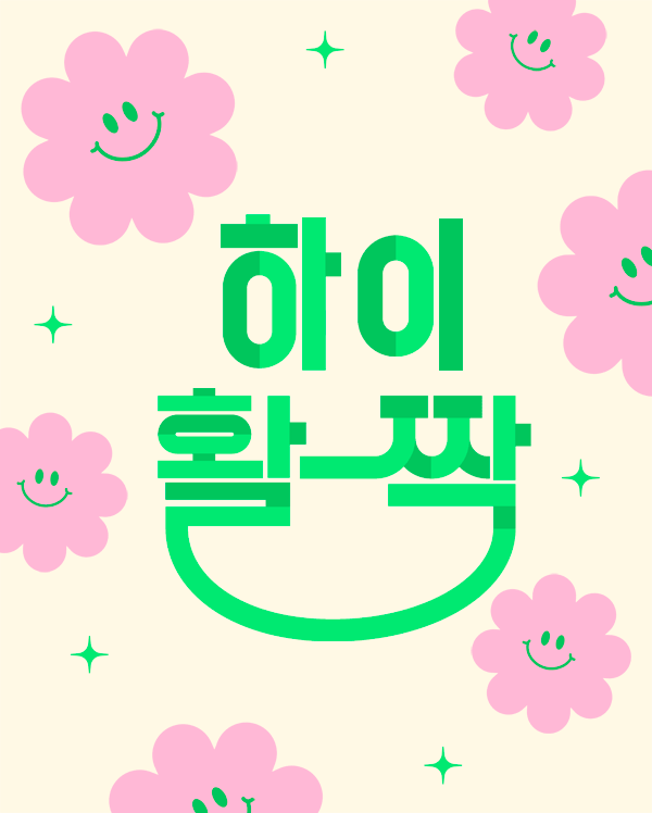 수원.인계1인샵[해인]