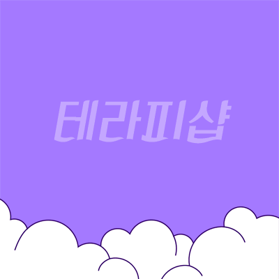 수원.인계[에덴]