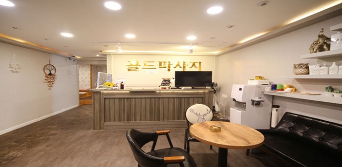 원주.관설[골드테라피]