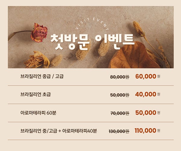 천안1인샵[수린]