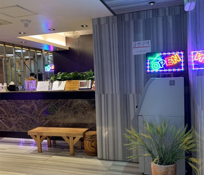 강남.압구정[섬데이스파]