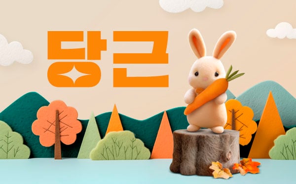 천안.아산1인삽[당근]