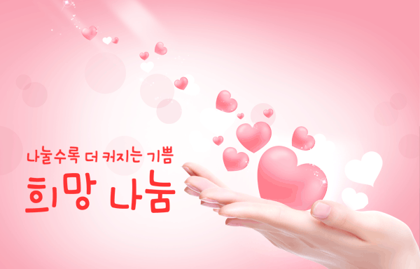 부산.경대역1인샵[토리]