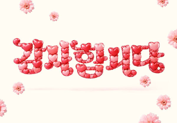 중랑.면목역1인샵[유나테라피]