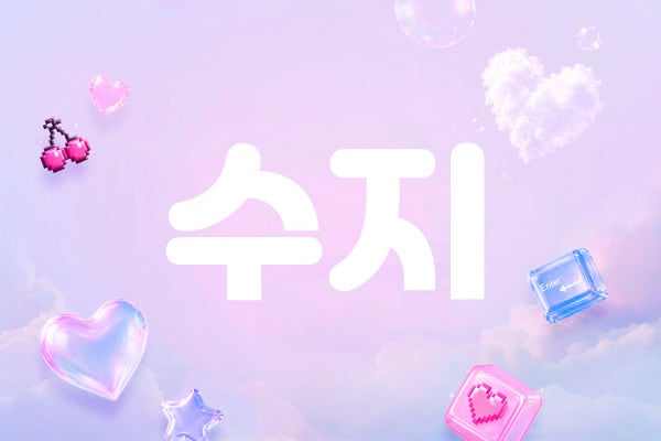 안산.성곡1인샵[수지]