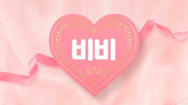 일산.백석1인샵[비비]