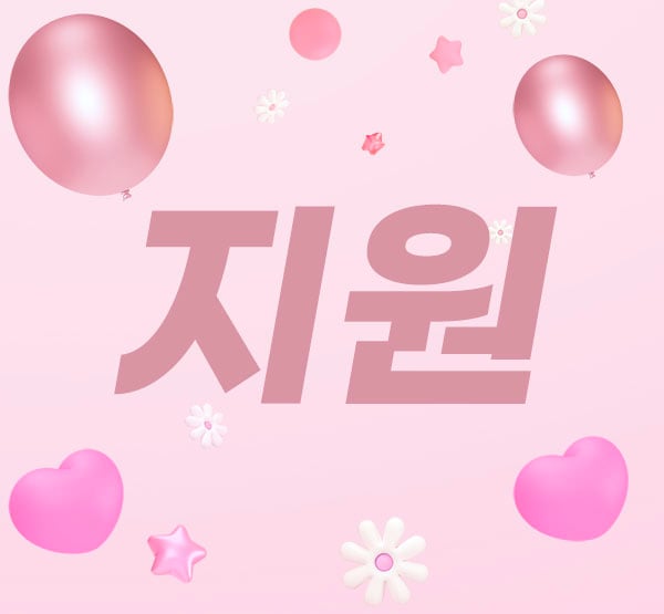 인천.영종1인샵[지원]