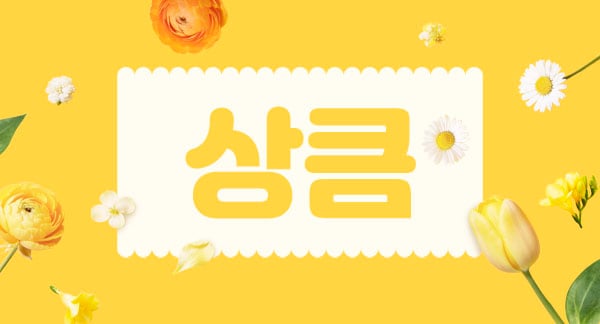 인천.논현1인샵[상큼]