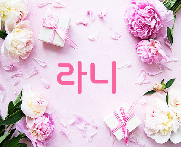 인천.논현1인샵[라니]