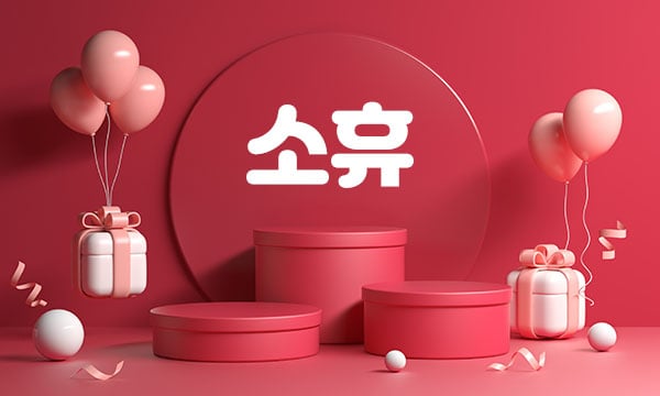 부산.초량역[소휴]