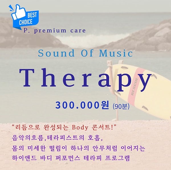 천안.청당동2인샵[알로하&로카히]