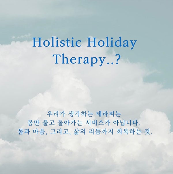 천안.청당동2인샵[알로하&로카히]