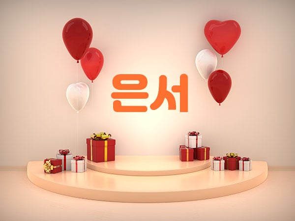 노원.중계1인샵[은서]