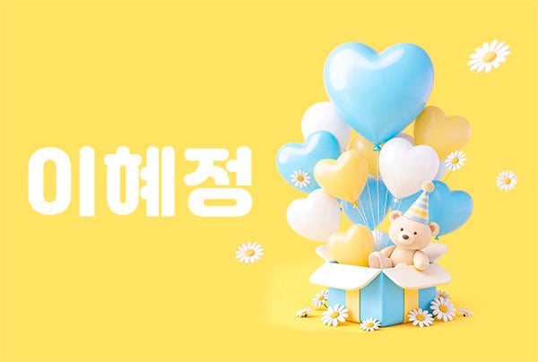 강서.마곡1인샵[이혜정]