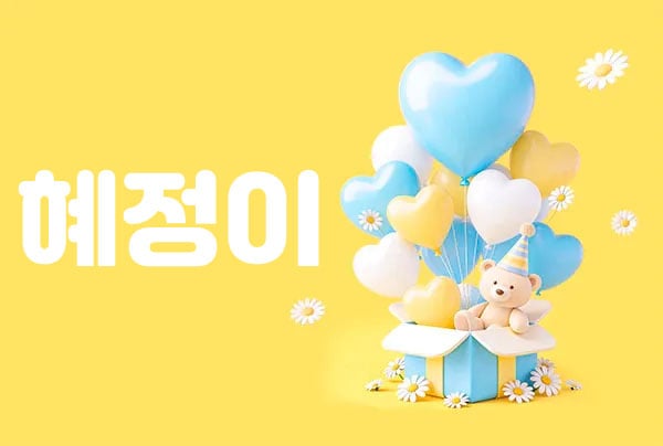 강서.마곡1인샵[혜정이]