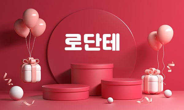 강서.마곡[로단테]