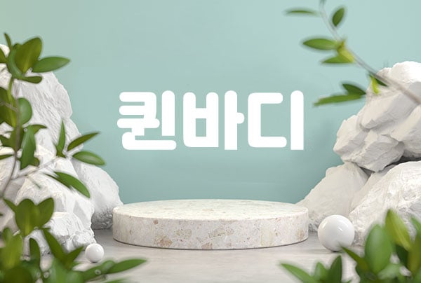 남.부천1인샵[퀸바디]