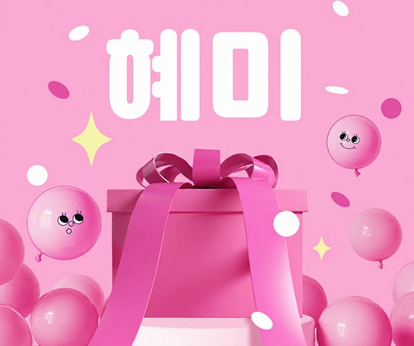 부산.범천1인샵[혜미]