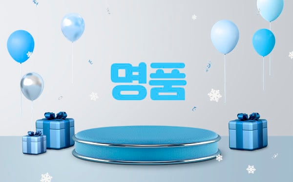 남쌤.인천1인샵&홈[명품]석남