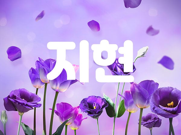 분당.수내1인샵[지현]