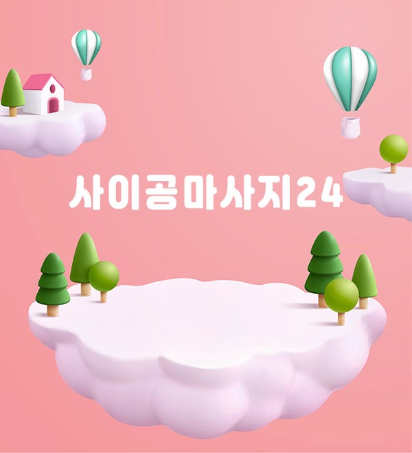 대구.비산[사이공마사지24]