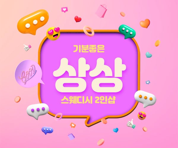 일산.장항2인샵[상상 스웨디시]
