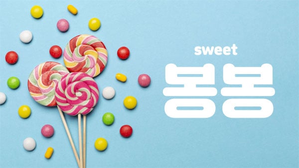 일산.장항2인샵[봉봉 스웨디시]