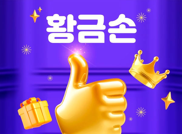 관악.신림1인샵[황금손]