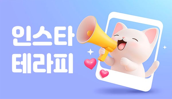 인천.청라[인스타]