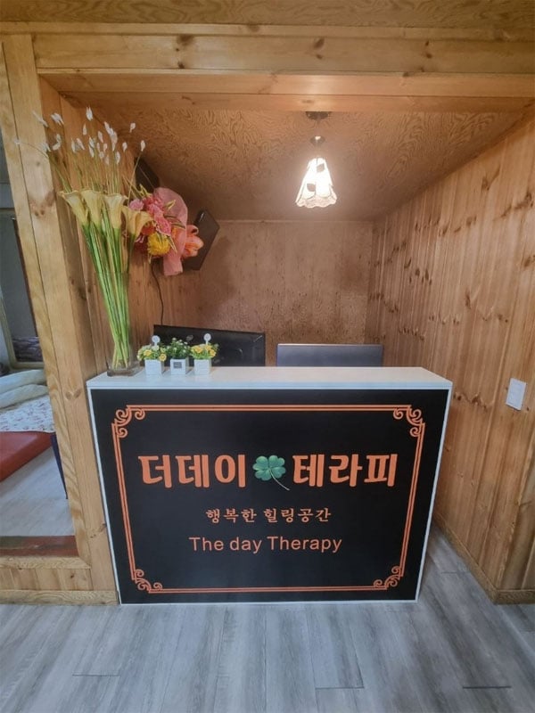 용인.기흥[더데이테라피]