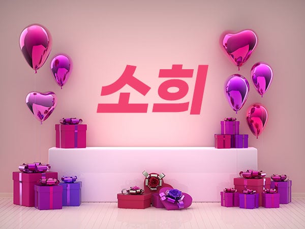 강서.화곡1인샵[소희]