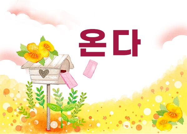 송파.문정1인샵[온다]