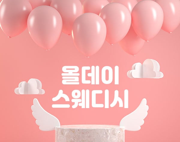송파.문정[올데이스웨디시]