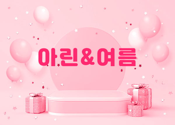 부산.서면1인샵 [아린&여름]