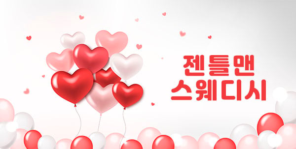 대전.월평동[젠틀맨스웨디시]