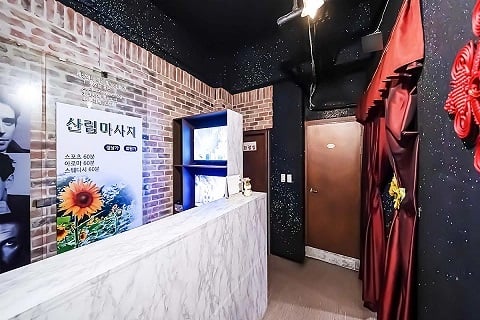 청주.용암[산림마사지]