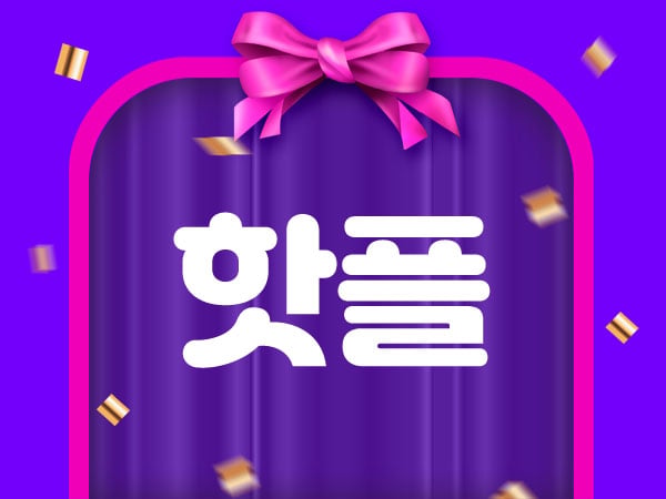 홈케어[핫플스웨디시]