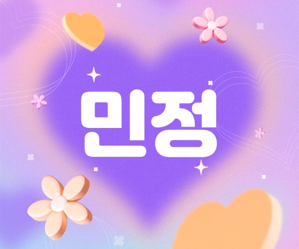 강서.염창역1인샵[민정]