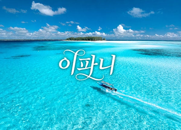 부천.상동1인샵[이파니]