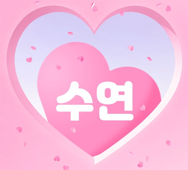 부천.중동1인샵[수연]