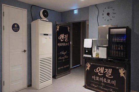 대구.범어[엔젤아로마&로미]