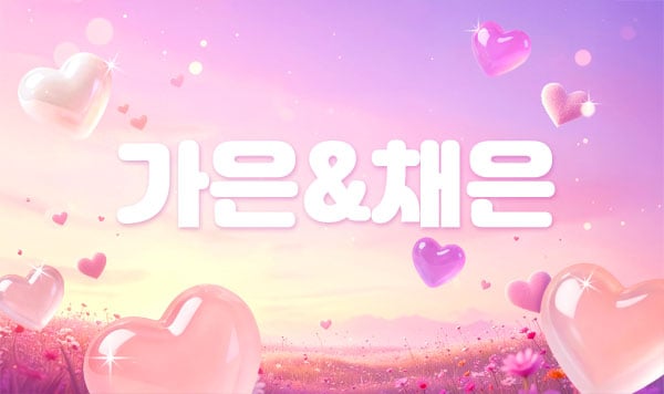 일산.장항1인샵[가은&채은]