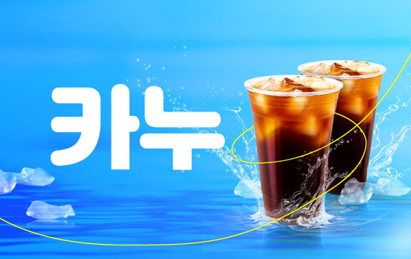남쌤.안산1인샵[카누]