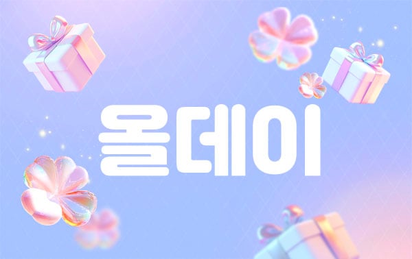 강남.논현[올데이]