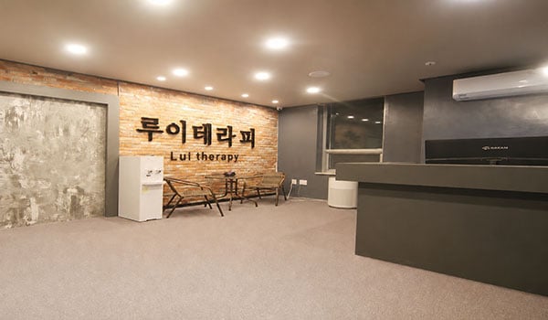 화성.향남[루이테라피]
