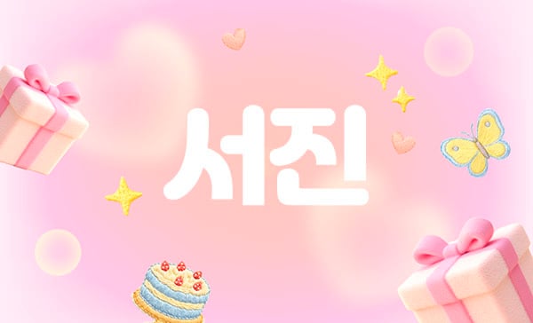 강서.마곡1인샵[서진]