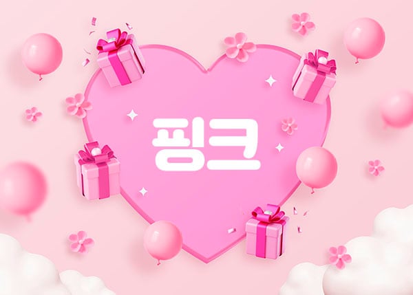 인천.송도[핑크스웨디시]