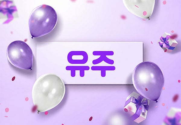 ​송파.문정1인샵[유주]